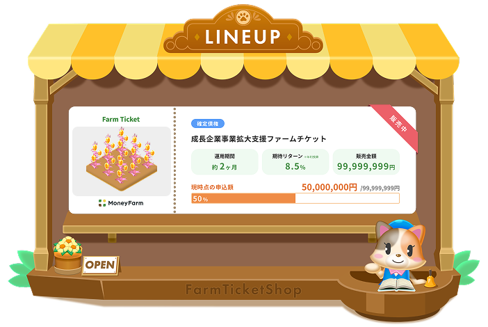 projects lineup